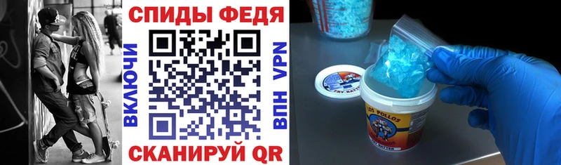 АМФ Розовый Россошь