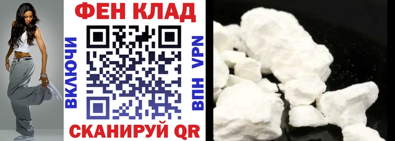АМФ Premium  Купить  Россошь 
