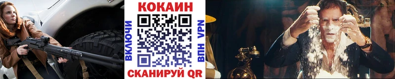 Кокаин Эквадор  Купить  Россошь 