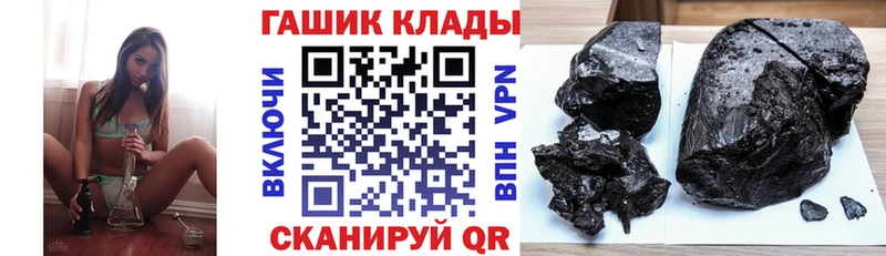 Купить где  Россошь  ГАШ VHQ 