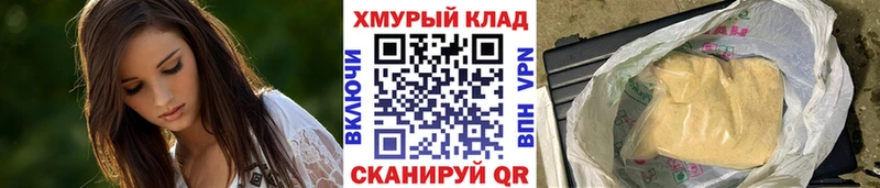 ГЕРОИН Афган  Купить где  Россошь 