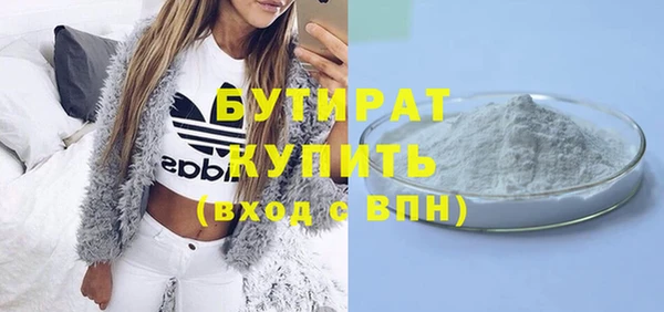 метамфетамин Волоколамск