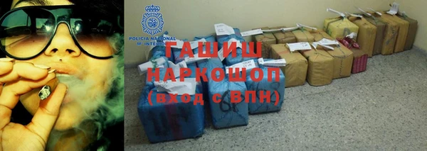 метамфетамин Волоколамск