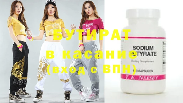 spice Володарск