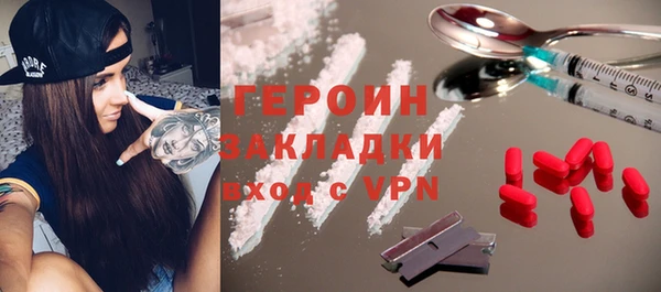 метамфетамин Волосово