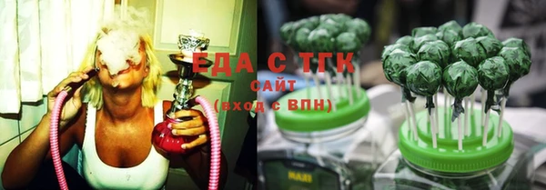 метамфетамин Волосово