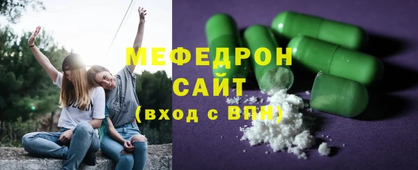 метамфетамин Волосово