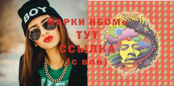 spice Володарск