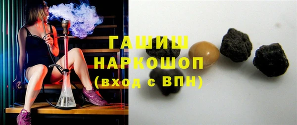 метамфетамин Волоколамск