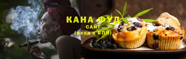 метамфетамин Волоколамск