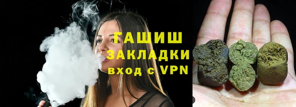 метамфетамин Волоколамск