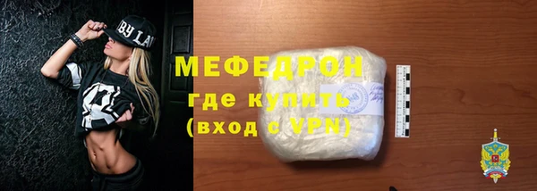 метамфетамин Волосово