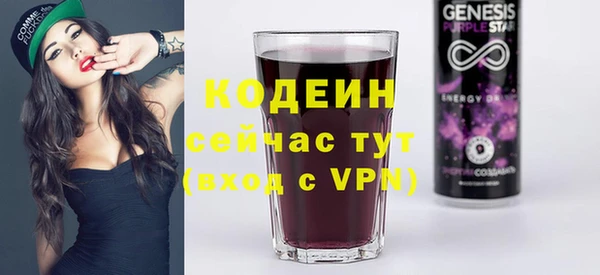 метамфетамин Волоколамск