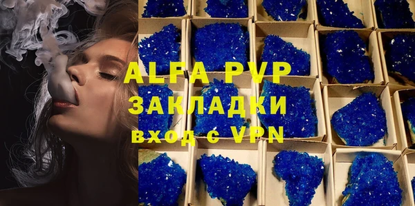 метамфетамин Волосово