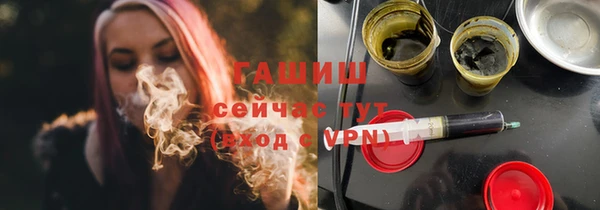 метамфетамин Волоколамск
