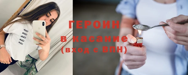метамфетамин Волоколамск
