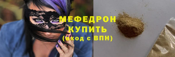 spice Володарск