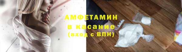 метамфетамин Волоколамск