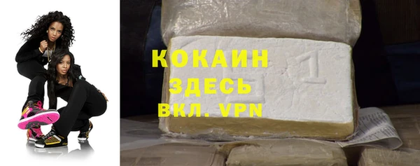 метамфетамин Волосово