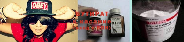 spice Володарск
