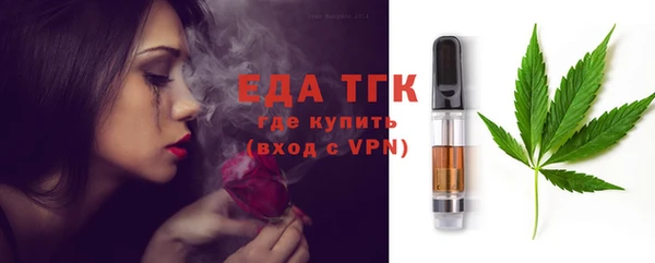 метамфетамин Волосово