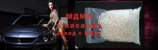 метамфетамин Волосово