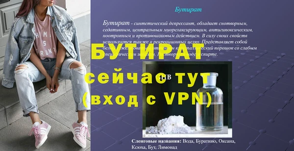 метамфетамин Волосово