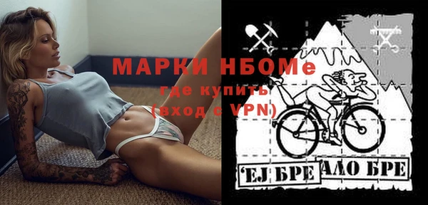 spice Володарск