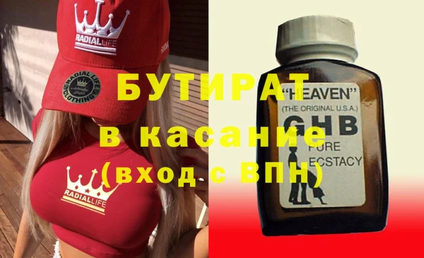 spice Володарск