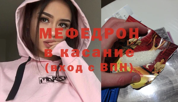spice Володарск