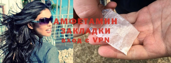 метамфетамин Волосово