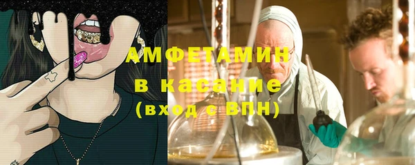 метамфетамин Волосово