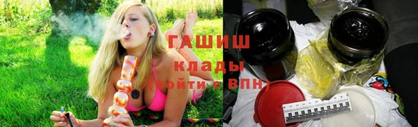 метамфетамин Волоколамск
