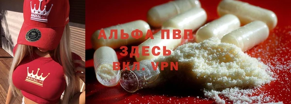 метамфетамин Волоколамск