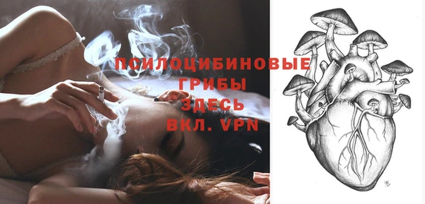 метамфетамин Волосово