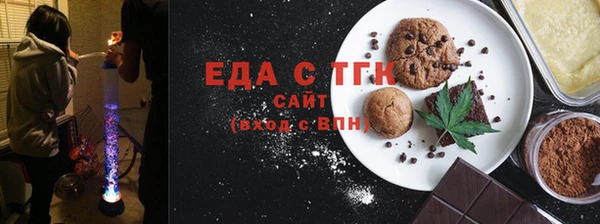 spice Володарск