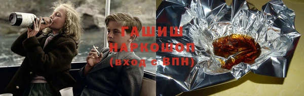 метамфетамин Волосово