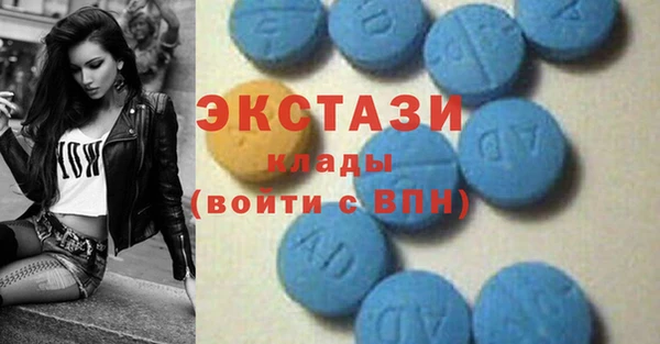 метамфетамин Волосово
