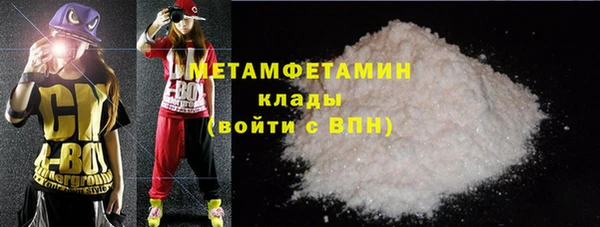 spice Володарск
