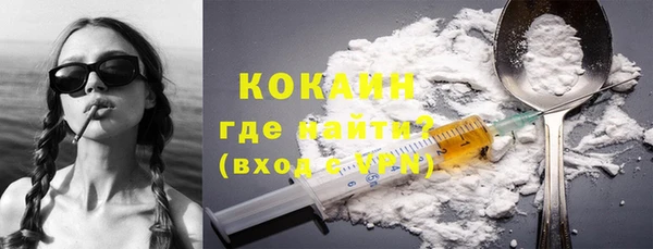 метамфетамин Волоколамск