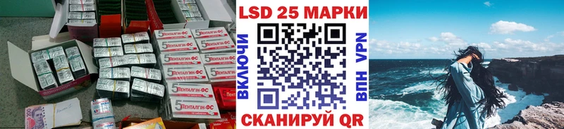 Купить закладки  Россошь  Лсд 25 экстази кислота 