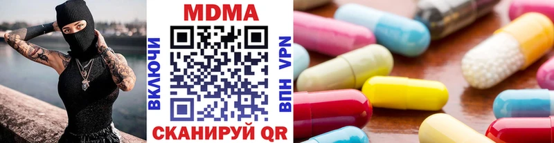 МДМА молли Россошь