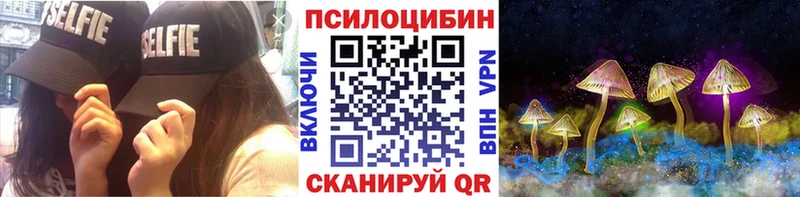 Галлюциногенные грибы мицелий  Купить закладки  Россошь 