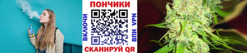 Купить закладки  Россошь  Каннабис тримм 